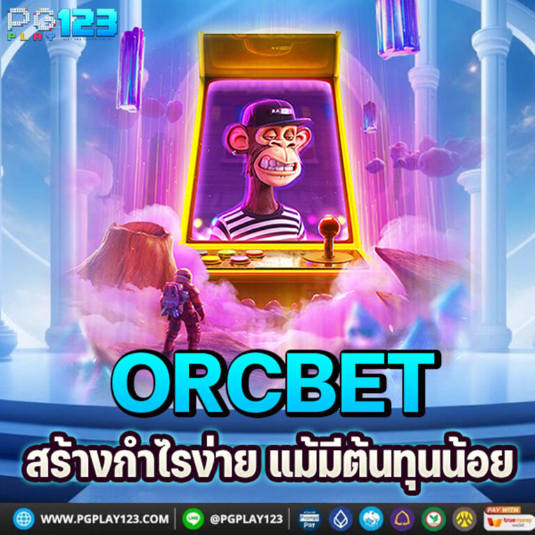 ORCBET